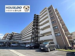 グランドシティダイアパレス吹田パークコート　5番館