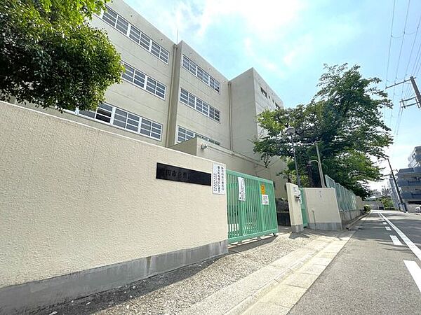吹田市立豊津西中学校 550m