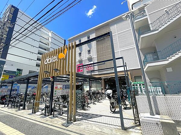 ダイエー江坂公園前店 770m