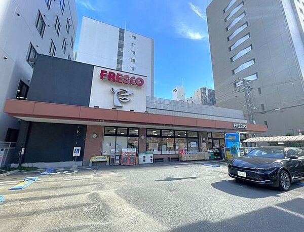 スーパーフレスコ江坂店 810m