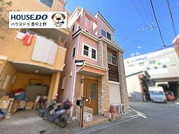 大阪府豊中市日出町２丁目
