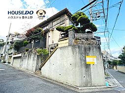 大阪府吹田市山手町２丁目
