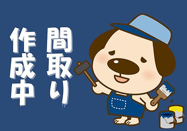 間取り：327001673112