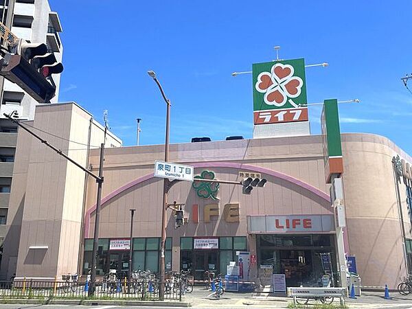 ライフ吹田泉町店 870m
