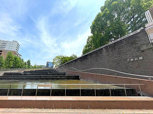 江坂公園 1310m