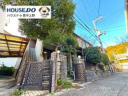 大阪府吹田市垂水町１丁目