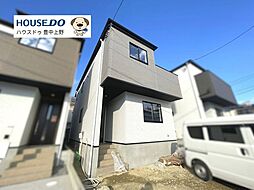 大阪府豊中市清風荘１丁目