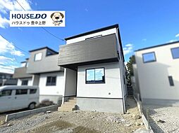 大阪府豊中市清風荘１丁目