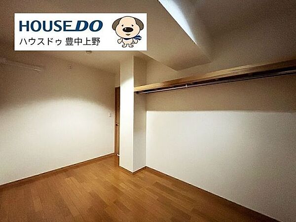 ウォークインクローゼット