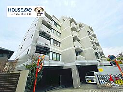 豊中曽根リッツハウス