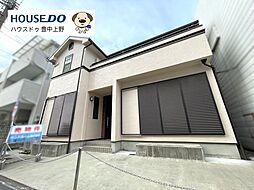 大阪府豊中市上津島２丁目