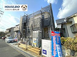 大阪府豊中市宮山町３丁目