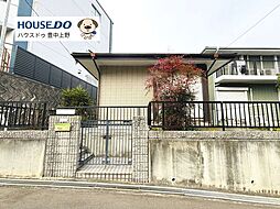 大阪府豊中市上野坂１丁目