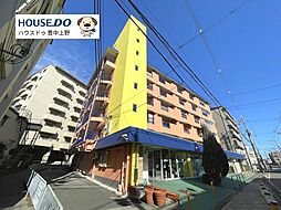 レインボーハイツ