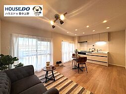 公社山田西第一次団地A-3棟