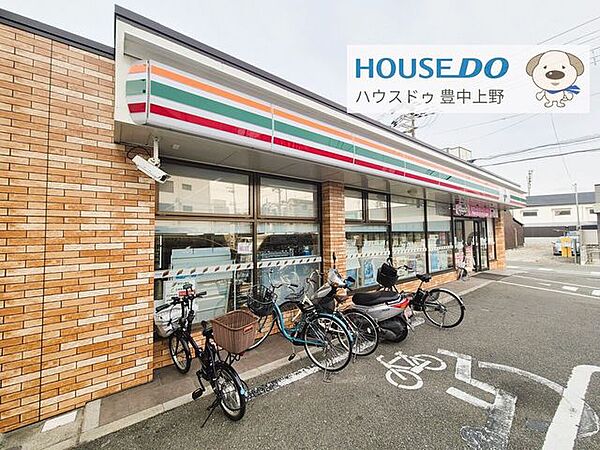 セブン-イレブン　豊中千成町店 430m