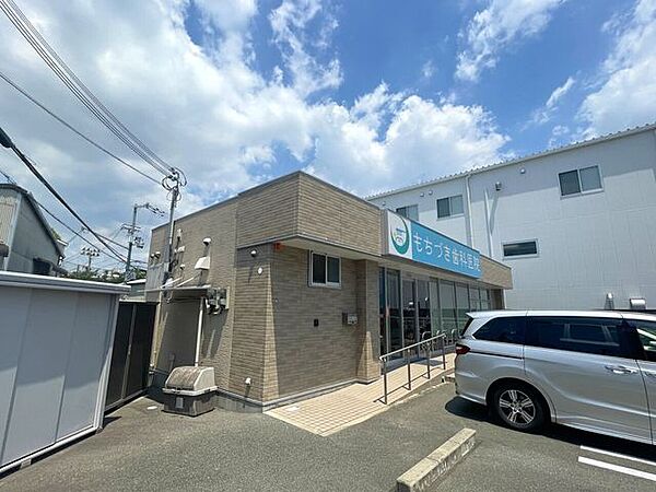 もちづき歯科医院 550m