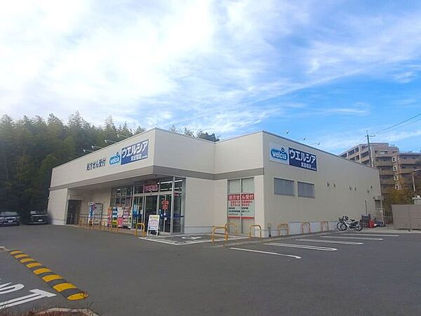 ウエルシア箕面稲店 4720m