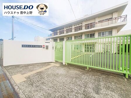 大阪府立豊中支援学校 900m