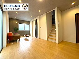 大阪府箕面市粟生新家３丁目