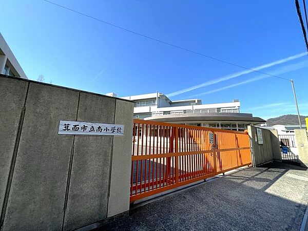 箕面市立南小学校 620m