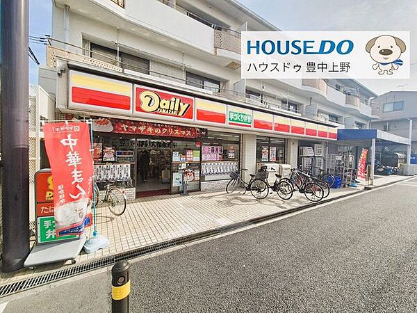デイリーヤマザキ　豊中庄内店 450m