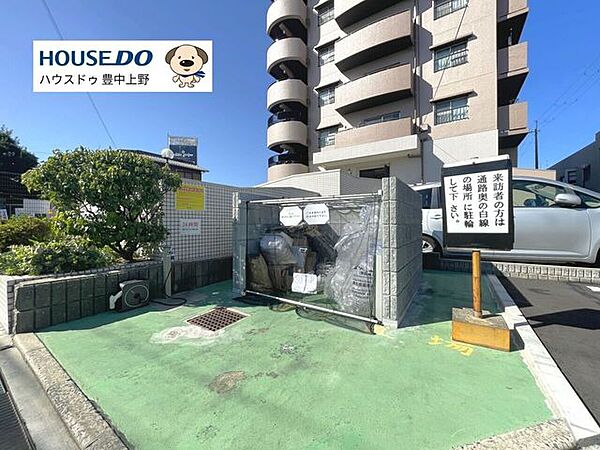 共用部分