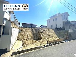 大阪府箕面市粟生外院４丁目