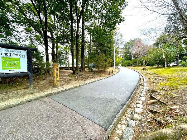 粟生北公園 530m