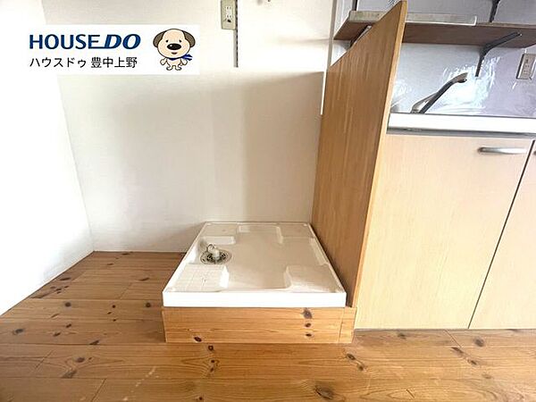 洗濯機置場