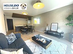 大阪府箕面市粟生間谷東１丁目