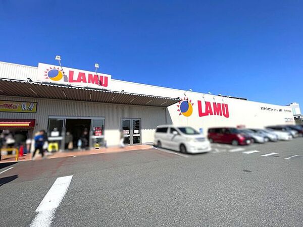 ラ・ムー　彩都店 510m
