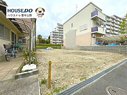 大阪府豊中市旭丘