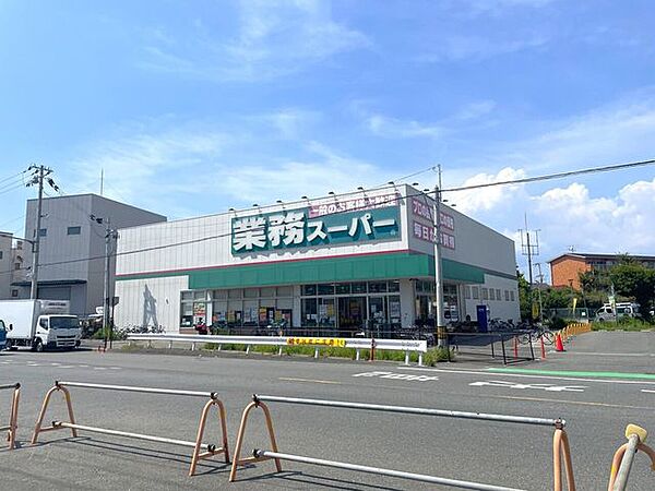 業務スーパーTAKENOKO千成店 750m