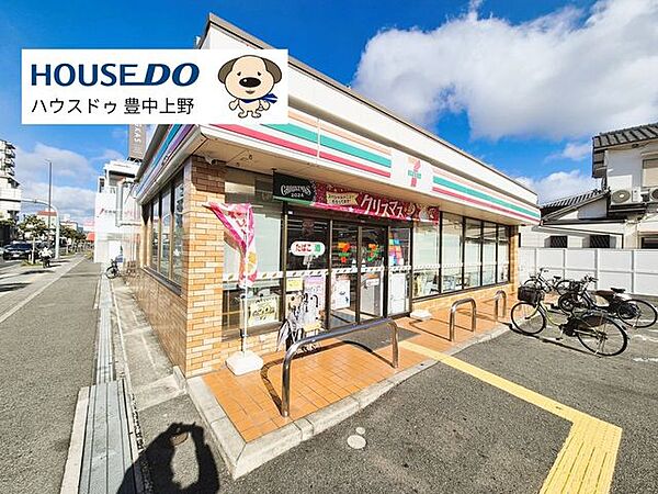 セブン-イレブン　豊中服部南町4丁目店 340m