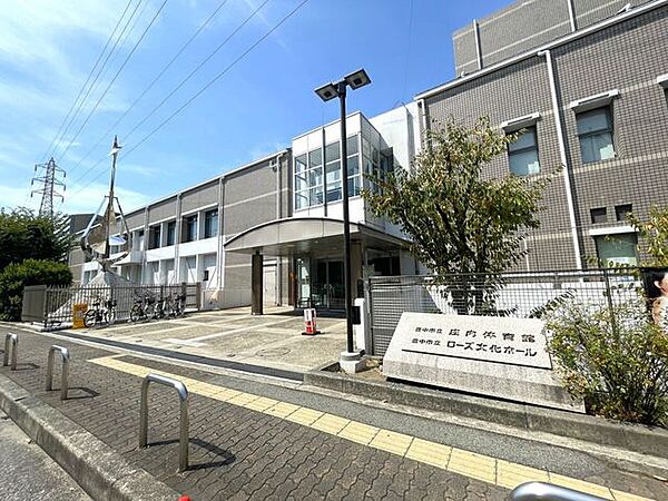 豊中市立ローズ文化ホール 660m