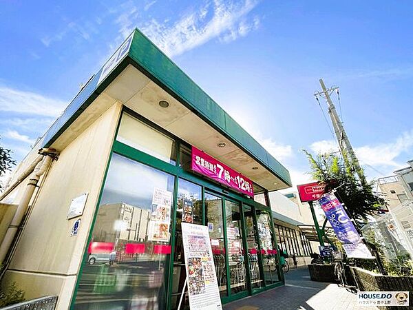 Max Valu千里山店 650m