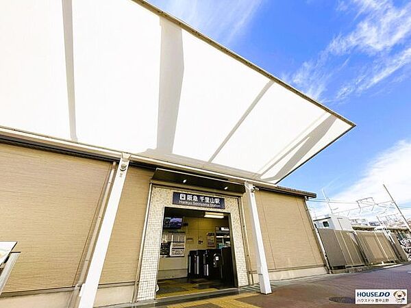 阪急北千里線　千里山駅 690m