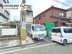 大阪府豊中市利倉西２丁目