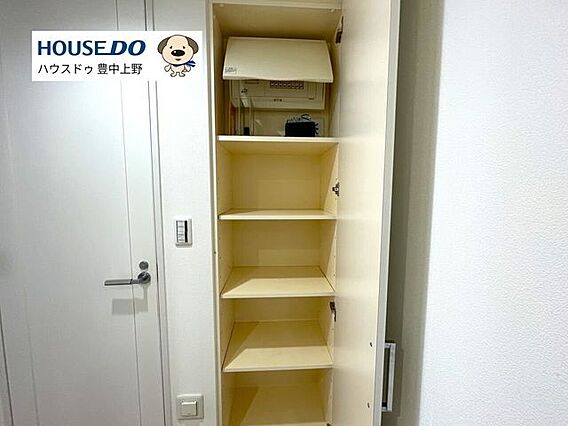 収納