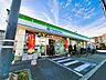 周辺：ファミリーマート　豊中夕日丘店 980m