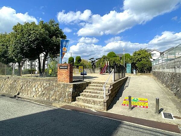 西緑丘公園 940m