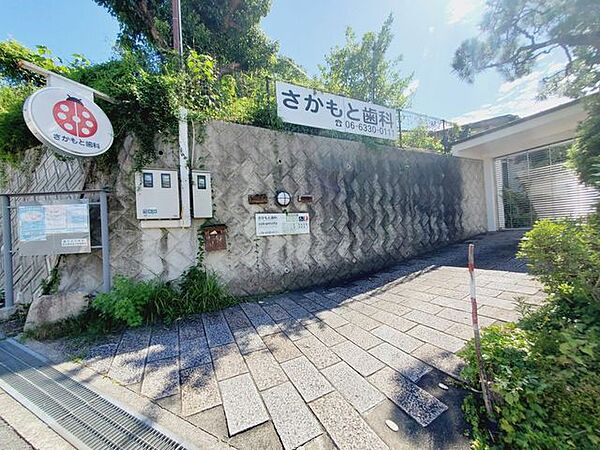 さかもと歯科 1500m