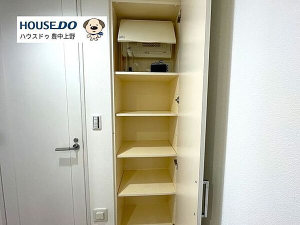 収納