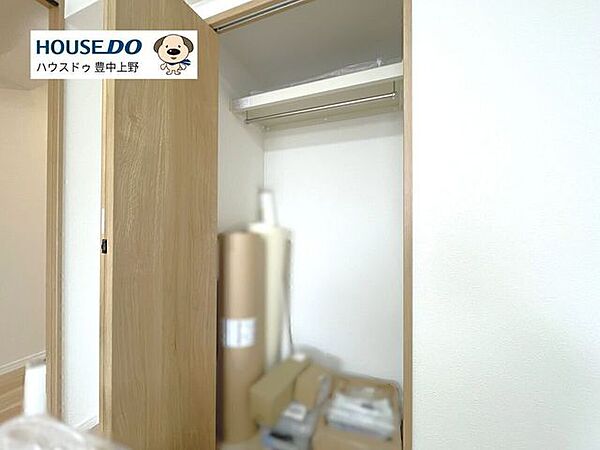 収納を拡大表示