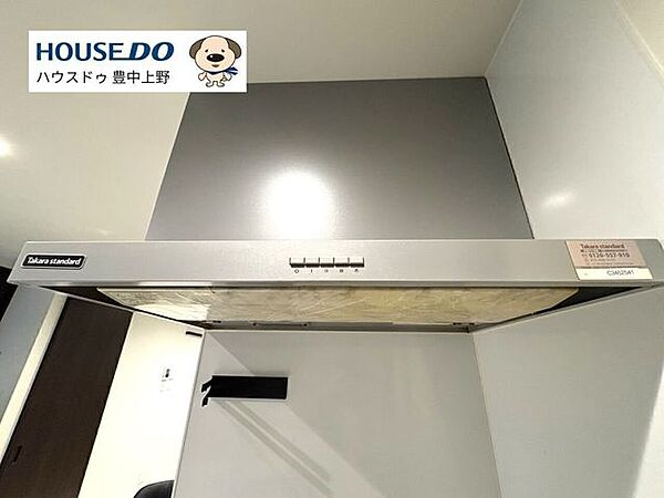 キッチンを拡大表示