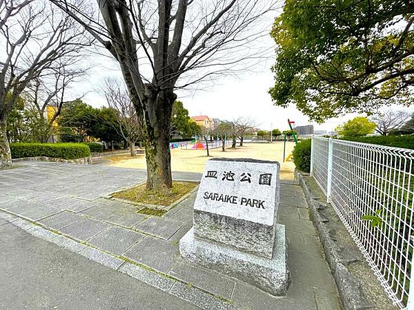 皿池公園 680m