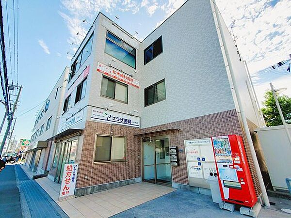 プラザ薬局南千里山店・松本歯科医院 1500m
