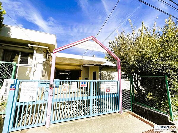 吹田市立南千里保育園 740m