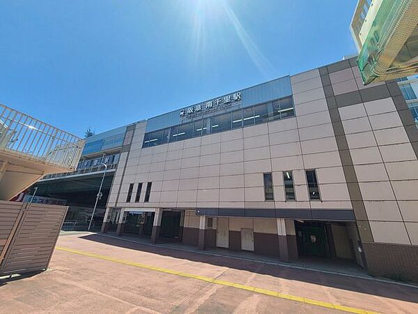 阪急南千里駅 800m